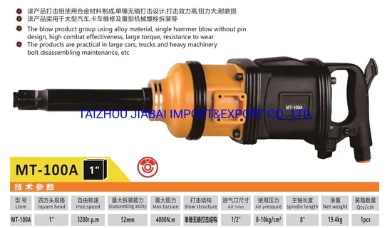 1′′ Inch Square Drive Twin Hammer Duty Heavy Pneumatic Air Impact Wrench