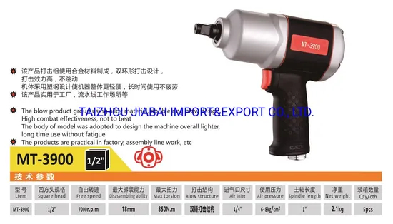 1/2′′ Inch Pneumatic Air Impact Wrench for Car with 10PCS Sockets