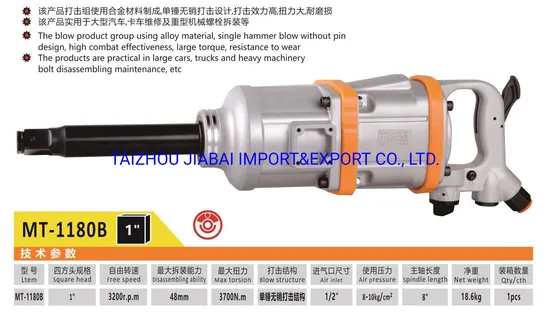 High Torque Heavy Duty Truck Tire Angle Air Impact Wrench 1 Inch