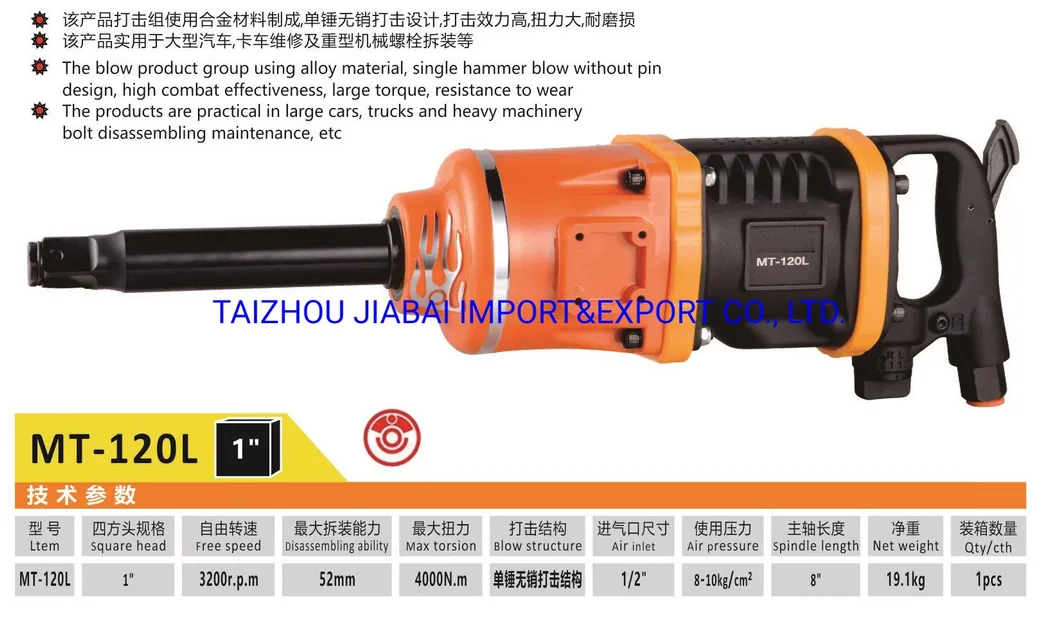 3200 Nm 1 Inch Composite Hammer Air Impact Wrench with Sockets Combo Set