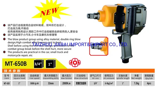 5000n/M Torque Car Repair 3/4" Air Impact Wrench