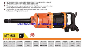 Air Pneumatic Torque Impact Wrench for Car Truck Tractor Tire Services 1 Inch
