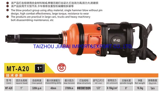 New Simple Operation Air Impact Wrench for Car Repair 1 Inch Driver