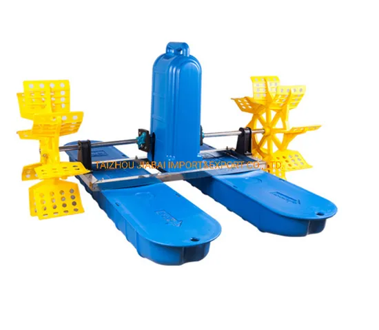 Factory Price Double Impeller Good Quality Water Wheel Aerator