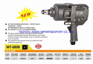 1" Inch Handle Exhaust 4000nm Torque Air Impact Wrench