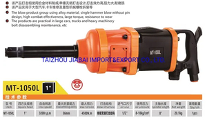 Construction Heavy Duty Assemble Disassemble 1 Inch Air Impact Wrench