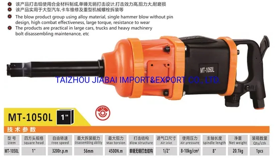 Construction Heavy Duty Assemble Disassemble 1 Inch Air Impact Wrench