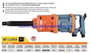 Large Pneumatic/Air Impact Wrench for Air Car Repairing 1 Inch Cars Wrenches