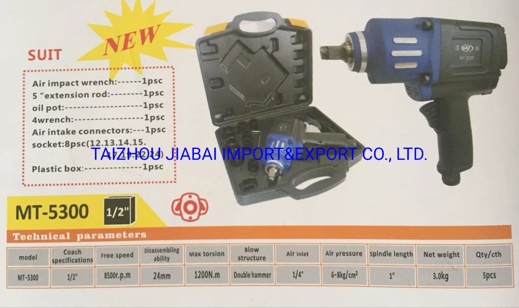 Commercial Powerful 8500nm High Torque Heavy Duty 1/2 Air Pneumatic Impact Wrench
