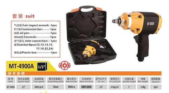 Mini Size Light Weight Twin Hammer 1/2 " Pneumatic Air Impact Wrench