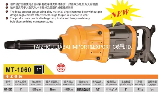 Professional Level Powerful Composite Housing 1 Inch Air Impact Wrench