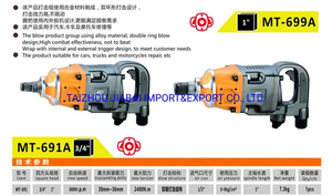 Front Exhaust Air Impact Wrench Pneumatic for Tire Repair Tool 3/4 Inch
