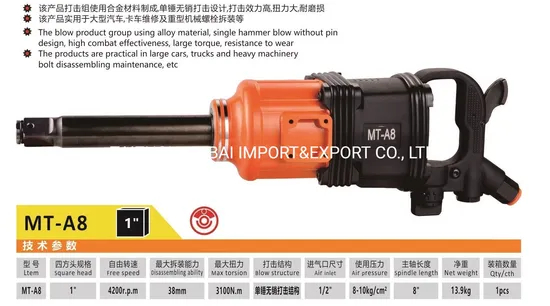 Max Torque 4200nm Air Impact Wrench 1 Inch Auto Industry