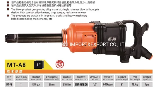 Max Torque 4200nm Air Impact Wrench 1 Inch Auto Industry
