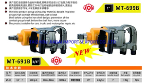 3/4 Inch Pneumatic Air Torque Impact Wrench for Trucks and Motorcycles Repair