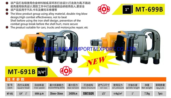 3/4 Inch Pneumatic Air Torque Impact Wrench for Trucks and Motorcycles Repair