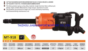 Industrial Pneumatic Air Impact Wrench for Large Cars 1 Inch Wrench