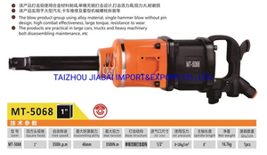 Air Impact Wrench for New Simple Operation Car Repair 1 Inch Driver