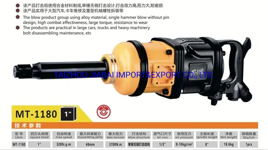 1 Inch Torque Wrench with Socket Set Air Impact Wrench