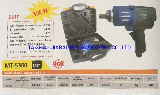 Commercial Powerful 8500nm High Torque Heavy Duty 1/2 Air Pneumatic Impact Wrench
