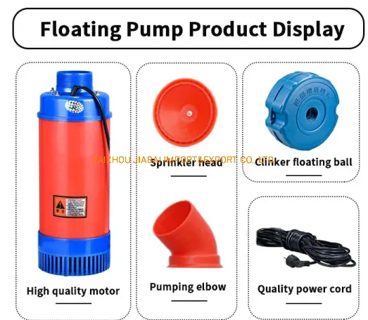 1HP Big Flow Floating Pump Surface Pond Aerator