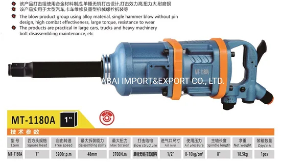 Industrial Bus Truck Duty 1′′ Inch Air Impact Wrench with 1" Inch Square Drive Size