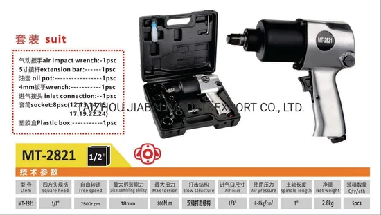Heavy Duty Auto Air Gun Tools Sets 1/2 Inch Air Impact Wrench